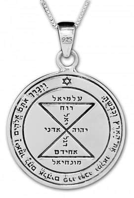 שרשרת חותם שלמה - זיווג וזוגיות (כסף)