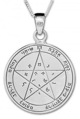 שרשרת חותם שלמה -  המשאלה,להגשמת משאלות הלב (כסף)