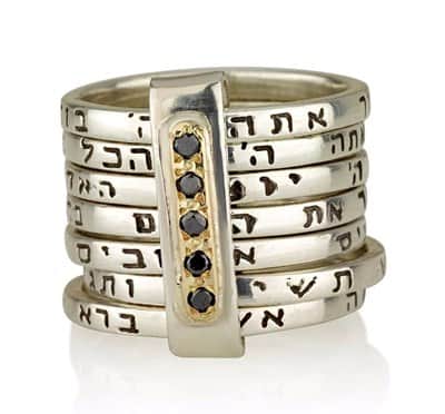 טבעת "שבע ברכות"