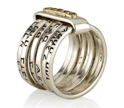 טבעת "שבע ברכות"