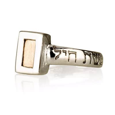 טבעת " שירת הים "