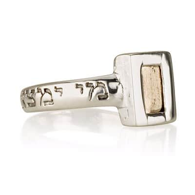 טבעת " שירת הים "