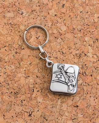 מחזיק מפתחות לחיילת עם תהילים