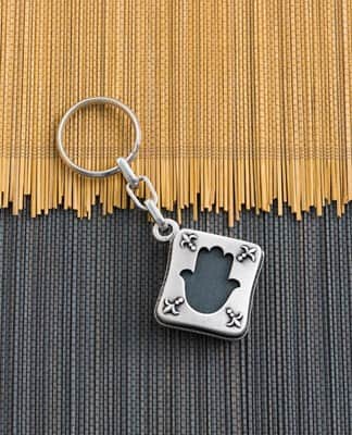 מחזיק מפתחות תהילים קטן