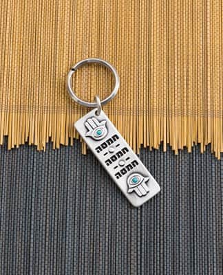 מחזיק מפתחות "חמסה חמסה"