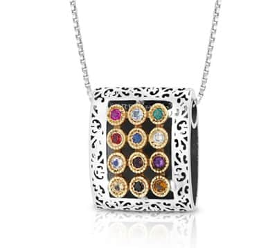 תליון "אפוד החושן" , 12 אבני חושן , "ברכת כהנים" (מאחור) , כסף וזהב