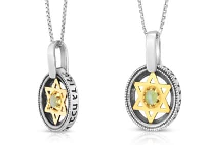 תליון מגן דוד זהב משובץ אבן (לבחירה) וברכה סביב (לבחירה) כסף , קטן