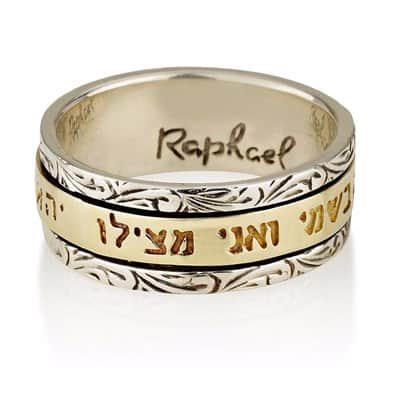 טבעת "לב שמח"