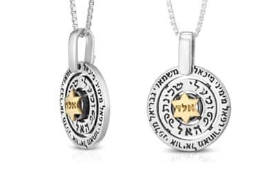 תליון "השכינה" בשילוב מגן דוד א.ל.ד , כסף וזהב