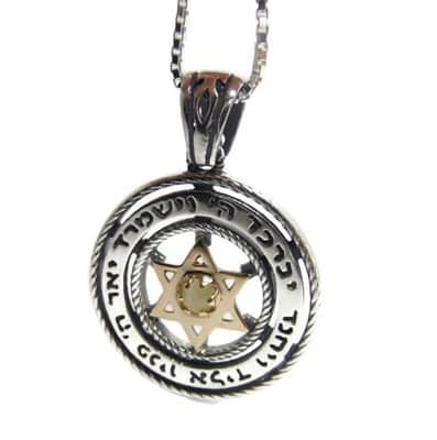 "יברכך ה' וישמרך" - ברכת כהנים (קריסובריל)