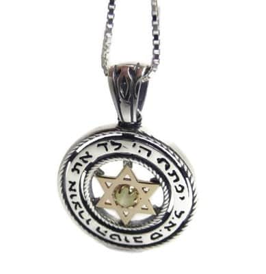 "יפתח לך ה' את אוצרו הטוב" (קריסובריל)