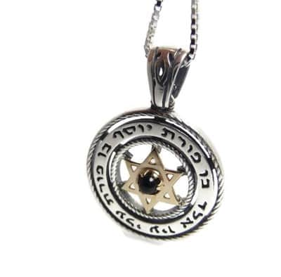 "בן פורת יוסף" (אוניקס)