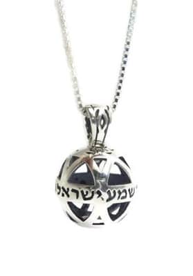 תליון כדור יפייפה מעוטר מגן דוד בשילוב ברכה (לבחירה) , כסף