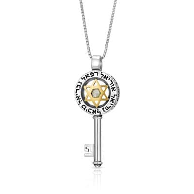 תליון מפתח "ברכת דוד" , משובץ קריסובריל (לבחירה) וברכת מלאכים (לבחירה) , כסף וזהב