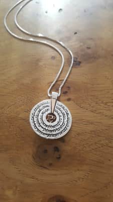 תליון " הבריאה "