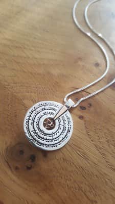 תליון " הבריאה "