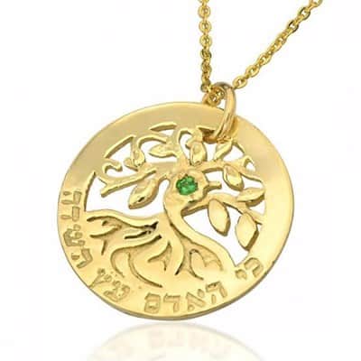 תליון "עץ השדה" זהב משובץ אמרלד, 5 מתכות