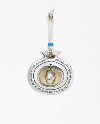 מתלה רימון וחמסה "כי הרבית טובות"- צבעוני