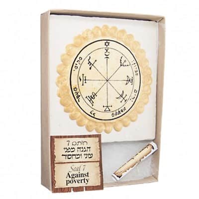 חותם 1 - שפע והצלחה , שולחני / לתלייה בבית ובעסק (10X10 ס"מ)