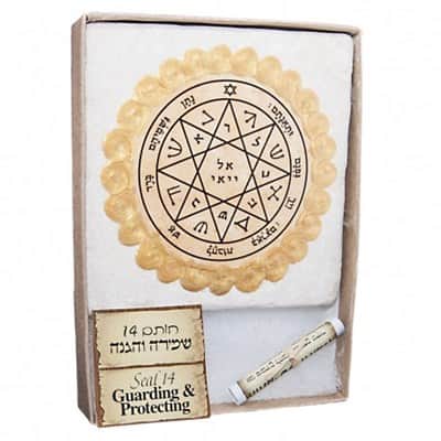 חותם 14 - שמירה והגנה , שולחני / לתלייה בבית ובעסק (10X10 ס"מ)
