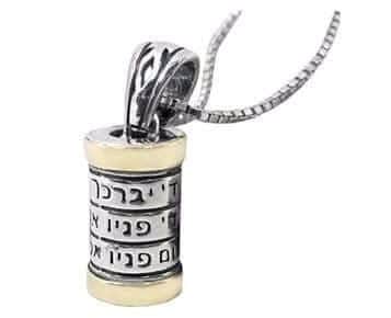 תליון גליל "יברכך ה' וישמרך" , כסף וזהב (מזוזה)