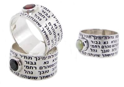 טבעת "אנא בכח" (כל התפילה) , כסף , משובצת אבן (לבחירה)