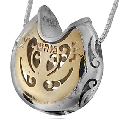 תליון "אוצר הלב" ,  5 מתכות , קריסובריל ,  כסף וזהב