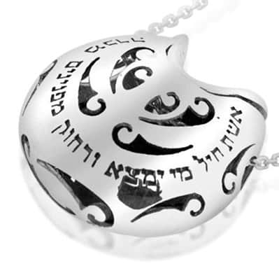 תליון "אוצר הלב" ,  5 מתכות , קריסובריל ,  כסף וזהב