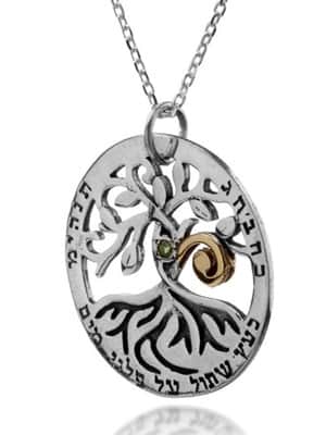 תליון "עץ מעגל החיים" ,  5 מתכות , משובץ אמרלד , כסף וזהב