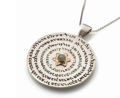 תליון "גלגל השמות" ,  5 מתכות , משובץ קריסובריל (עין החתול) , כסף וזהב