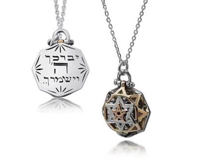 תליון "תיקון חוה" נפתח , 5 מתכות , ברכת כהנים , כסף וזהב