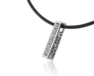 תליון "אברהם" , שמע ישראל , 5 מתכות , חוט שחור , כסף