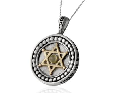 תליון "יצחק" , מגן דוד , 5 מתכות , משובץ קריסובריל