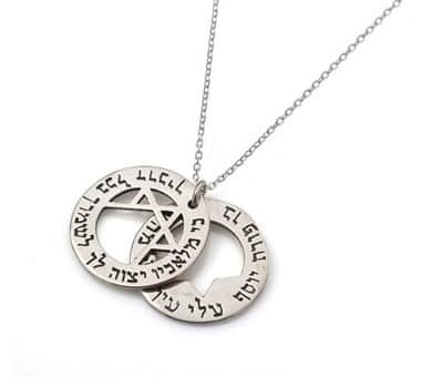 תליון "מגן המלאכים " כסף