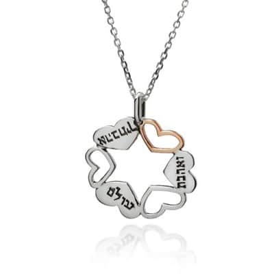 תליון "לבב הנצח" כסף וזהב