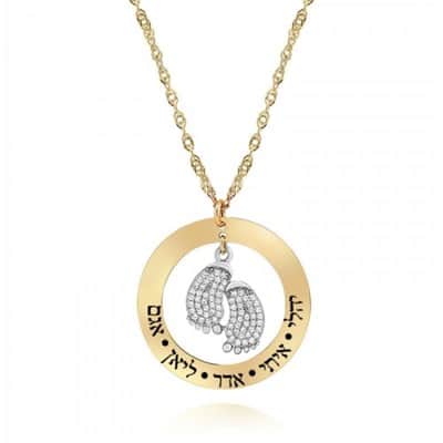 שרשרת כפות רגליים בחישוק וחריטה לבחירתך