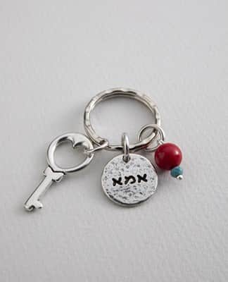 מחזיק מפתחות "אמא"