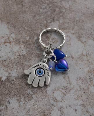 מחזיק מפתחות "ילדים זה שמחה"