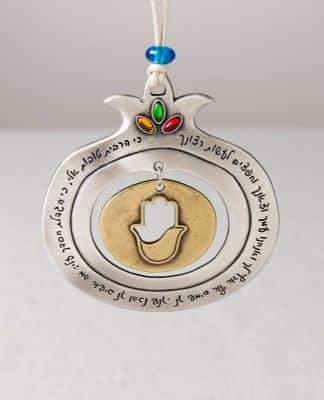 מתלה רימון וחמסה "כי הרבית טובות"צבעוני