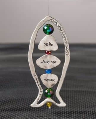 מתלה "דג שלוש ברכות"