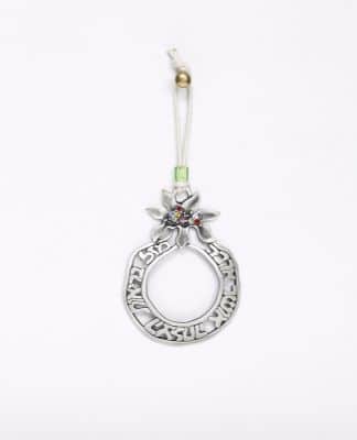 מתלה רימון אז'ורי עם ברכות- צבעוני