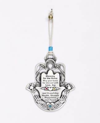 חמסה ברכת הבית עם מוטיבים- אנגלית, צבעוני