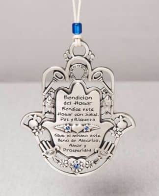 חמסה ברכת הבית עם מוטיבים - ספרדית