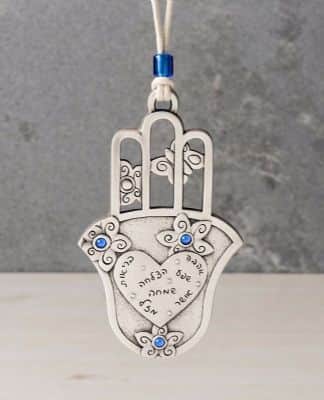 מתלה חמסה לב "שבע ברכות"