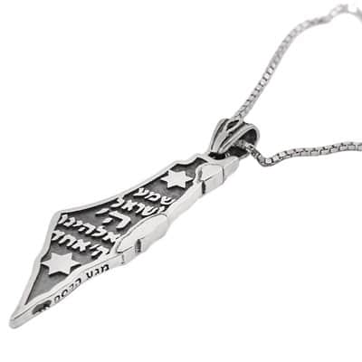 "שמע ישראל ה' אלוהינו ה' אחד"