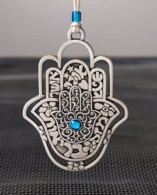 "חמסת ברכות" כחול