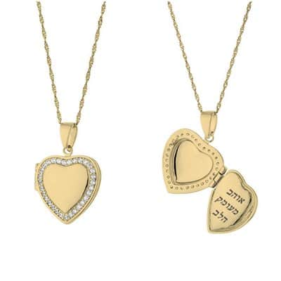 שרשרת "סוד כמוס" , ציפוי זהב 18K