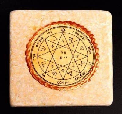 חותם 14 - שמירה והגנה , שולחני / לתלייה בבית ובעסק (10X10 ס"מ)