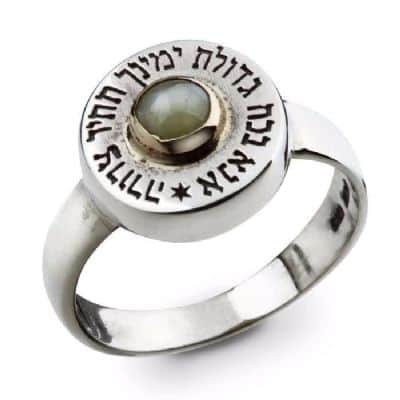 טבעת "שבא" 5 מתכות משובצת אבן (לבחירה)