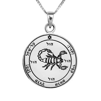 שרשרת חותם שלמה החלמה ממחלות , כסף 925